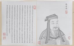 Cao Cao
