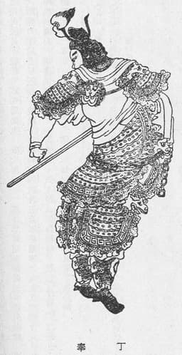 Ding Feng
