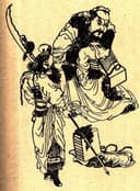 Guan Yu