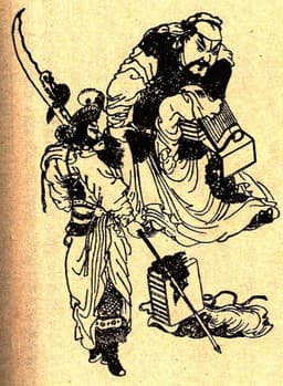 Guan Yu