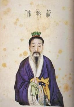 Guan Zhong