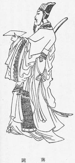 Jiang Wan