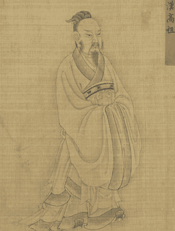 Liu Bang