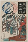 Minamoto no Yoritomo