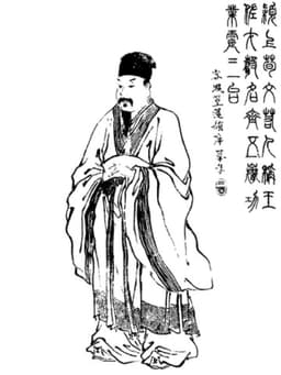Xun Yu