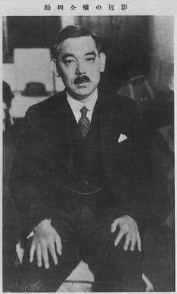 Yosuke Matsuoka