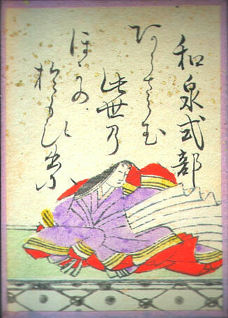 Later illustrated poetry-card portrait of Izumi Shikibu, Edo period (1603–1868)